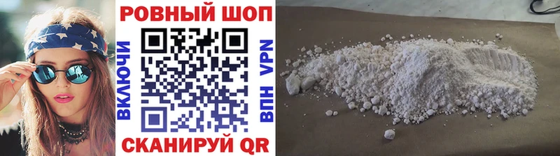 Продажа наркотиков Острогожск Каннабис  A-PVP  Амфетамин  Мефедрон 