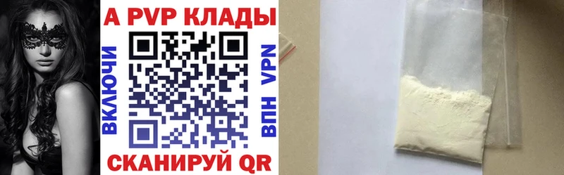 Alpha-PVP СК Острогожск
