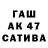 АМФЕТАМИН 98% Lda Sk
