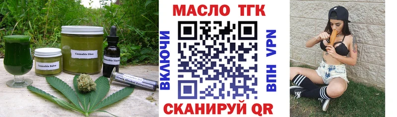 Еда ТГК конопля  гидра зеркало  Острогожск 