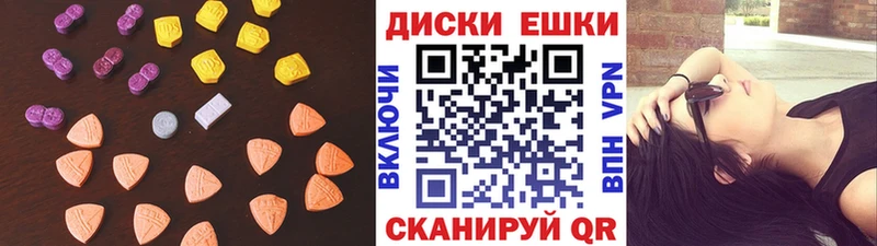 ЭКСТАЗИ 99% цена наркотик Острогожск