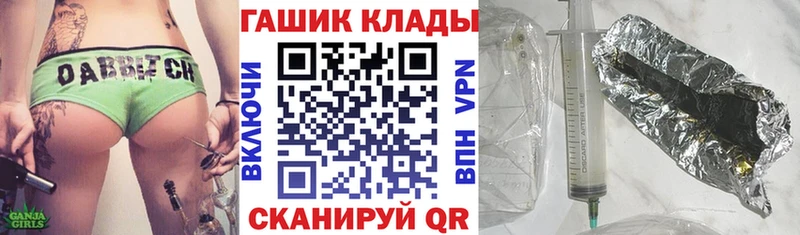 купить закладку  Острогожск  Гашиш Ice-O-Lator 