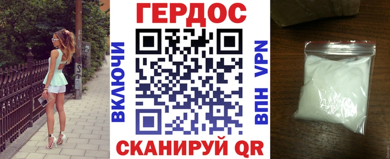 Героин афганец  сколько стоит  Острогожск 