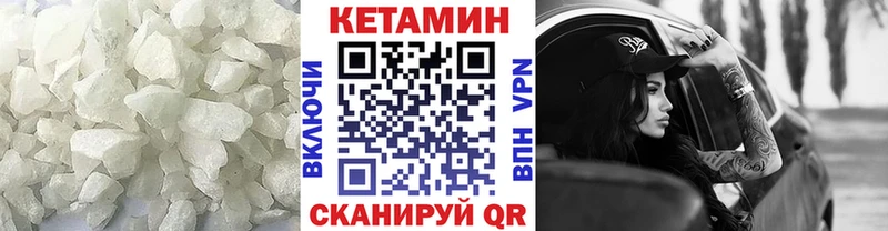 Кетамин ketamine магазин mega ТОР Острогожск