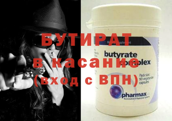 марки nbome Бородино