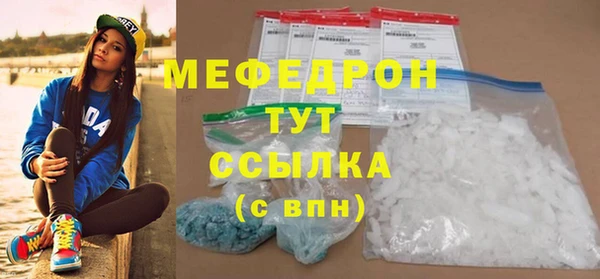 альфа пвп VHQ Бронницы