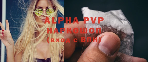 альфа пвп VHQ Бронницы