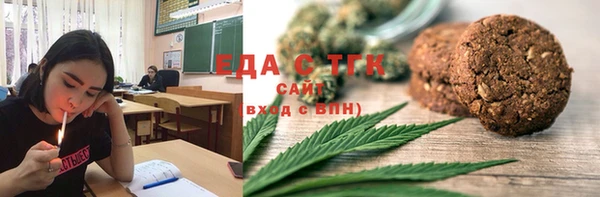 марки nbome Бородино