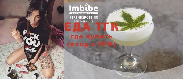 прущий лед Бугульма