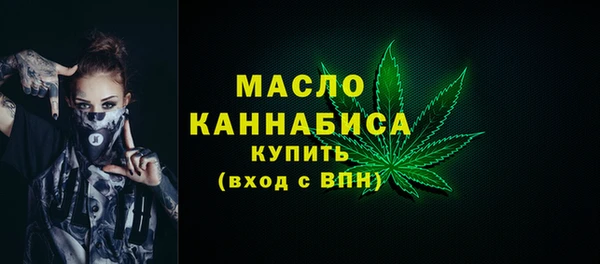марки nbome Бородино