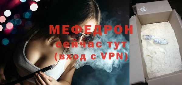 прущий лед Бугульма