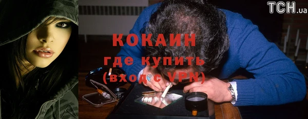 альфа пвп VHQ Бронницы
