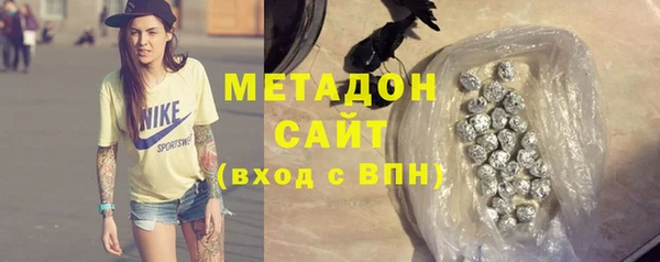 марки nbome Бородино