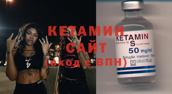 марки nbome Бородино