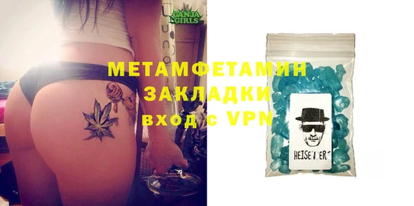 прущий лед Бугульма