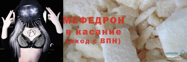 прущий лед Бугульма