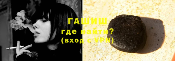 альфа пвп VHQ Бронницы