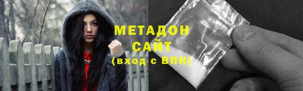 марки nbome Бородино