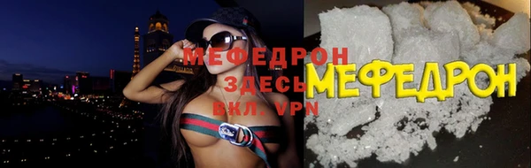 альфа пвп VHQ Бронницы