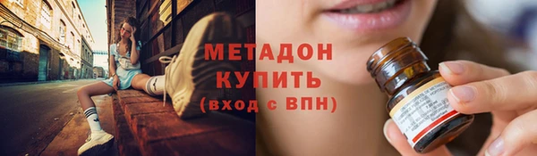 марки nbome Бородино