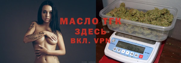 прущий лед Бугульма