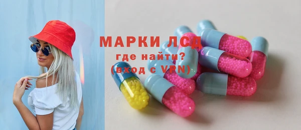 альфа пвп VHQ Бронницы