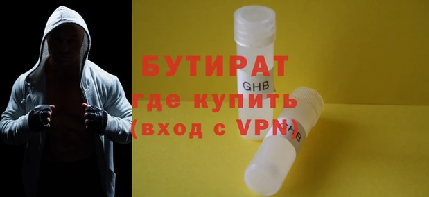 прущий лед Бугульма