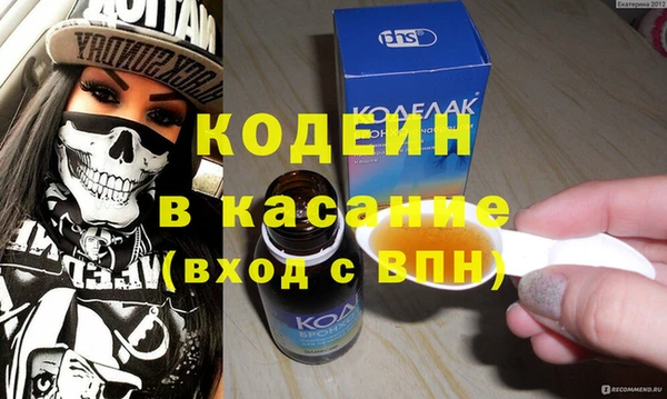 альфа пвп VHQ Бронницы