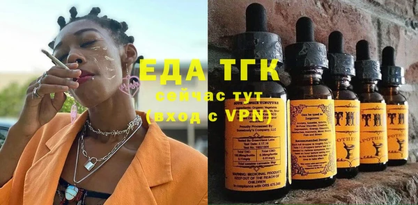 альфа пвп VHQ Бронницы