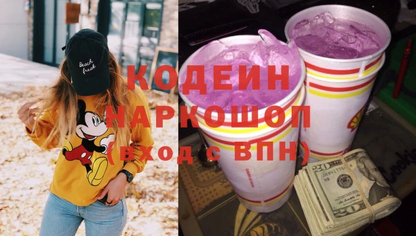 прущий лед Бугульма