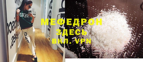 прущий лед Бугульма