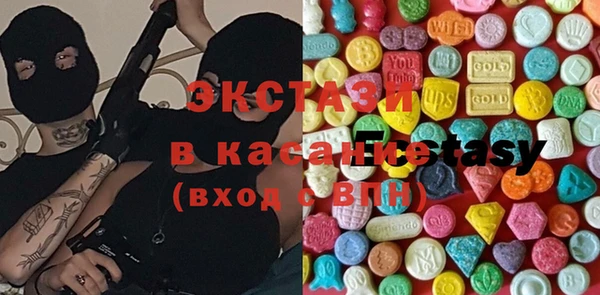 ПСИЛОЦИБИНОВЫЕ ГРИБЫ Богородск