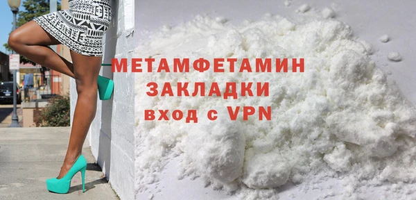 альфа пвп VHQ Бронницы
