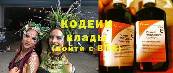 альфа пвп VHQ Бронницы