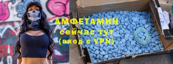 альфа пвп VHQ Бронницы