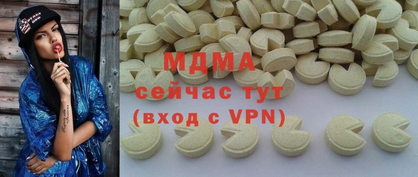 прущий лед Бугульма