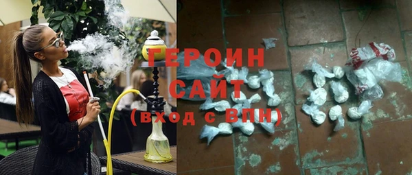 альфа пвп VHQ Бронницы
