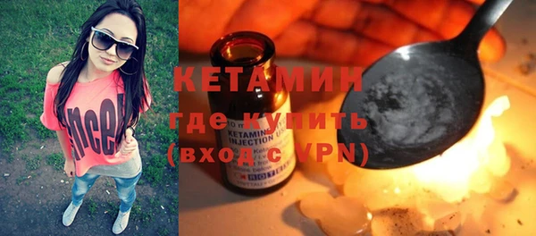 прущий лед Бугульма