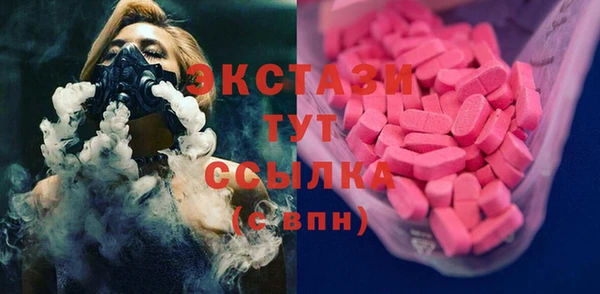 марки nbome Бородино