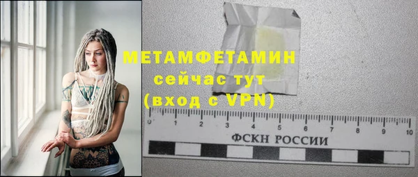 марки nbome Бородино