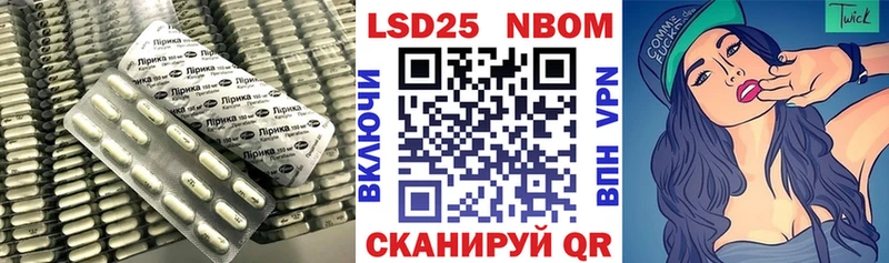хочу наркоту  Острогожск  LSD-25 экстази кислота 