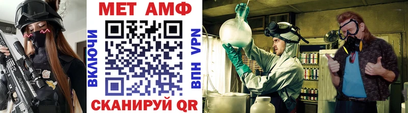 МЕТАМФЕТАМИН Methamphetamine  Острогожск 