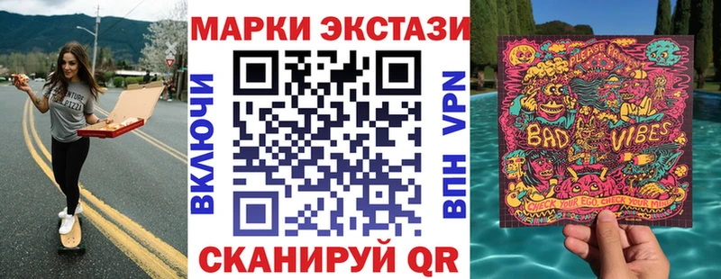 OMG как зайти  Острогожск  Марки N-bome 1,8мг 