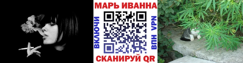 мега вход  Острогожск  Марихуана White Widow 
